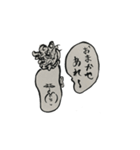 つるつる時々もじゃもじゃ2（個別スタンプ：23）
