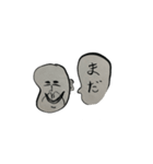 つるつる時々もじゃもじゃ2（個別スタンプ：26）