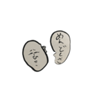 つるつる時々もじゃもじゃ2（個別スタンプ：28）