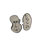 つるつる時々もじゃもじゃ2（個別スタンプ：29）