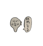 つるつる時々もじゃもじゃ2（個別スタンプ：30）
