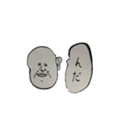 つるつる時々もじゃもじゃ2（個別スタンプ：31）