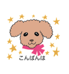 使いやすいくまスタンプ（ときどき犬）（個別スタンプ：2）