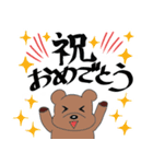 使いやすいくまスタンプ（ときどき犬）（個別スタンプ：3）