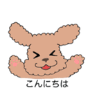 使いやすいくまスタンプ（ときどき犬）（個別スタンプ：7）