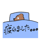 使いやすいくまスタンプ（ときどき犬）（個別スタンプ：8）