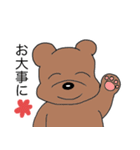 使いやすいくまスタンプ（ときどき犬）（個別スタンプ：10）