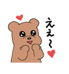 使いやすいくまスタンプ（ときどき犬）（個別スタンプ：11）