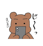 使いやすいくまスタンプ（ときどき犬）（個別スタンプ：12）