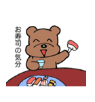 使いやすいくまスタンプ（ときどき犬）（個別スタンプ：13）
