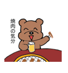 使いやすいくまスタンプ（ときどき犬）（個別スタンプ：14）