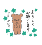 使いやすいくまスタンプ（ときどき犬）（個別スタンプ：15）
