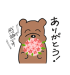 使いやすいくまスタンプ（ときどき犬）（個別スタンプ：16）