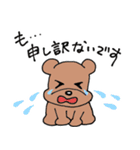 使いやすいくまスタンプ（ときどき犬）（個別スタンプ：17）