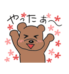 使いやすいくまスタンプ（ときどき犬）（個別スタンプ：23）