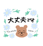 使いやすいくまスタンプ（ときどき犬）（個別スタンプ：25）