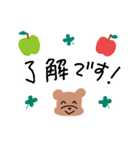 使いやすいくまスタンプ（ときどき犬）（個別スタンプ：29）