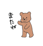 使いやすいくまスタンプ（ときどき犬）（個別スタンプ：32）