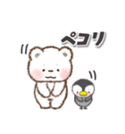 毎日もふクマさん2（個別スタンプ：1）