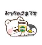 毎日もふクマさん2（個別スタンプ：4）