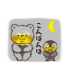 毎日もふクマさん2（個別スタンプ：7）