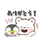 毎日もふクマさん2（個別スタンプ：9）