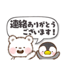 毎日もふクマさん2（個別スタンプ：10）