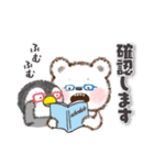 毎日もふクマさん2（個別スタンプ：14）