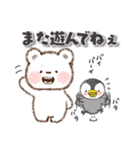 毎日もふクマさん2（個別スタンプ：40）