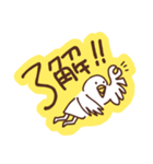 明るい鳥人間（個別スタンプ：1）