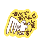 明るい鳥人間（個別スタンプ：5）