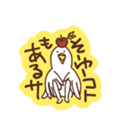 明るい鳥人間（個別スタンプ：10）