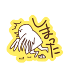 明るい鳥人間（個別スタンプ：12）