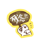 明るい鳥人間（個別スタンプ：17）
