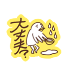 明るい鳥人間（個別スタンプ：20）