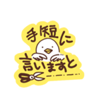 明るい鳥人間（個別スタンプ：21）