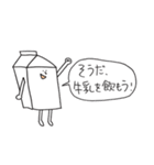 牛乳くんとチーズくん（個別スタンプ：1）