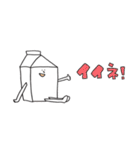 牛乳くんとチーズくん（個別スタンプ：11）