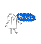 牛乳くんとチーズくん（個別スタンプ：36）