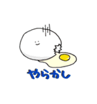 ゆるゆるのせかい（個別スタンプ：33）