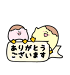 ぺんぺん＆ペンペン（個別スタンプ：3）