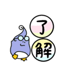 ぺんぺん＆ペンペン（個別スタンプ：7）