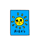 眉夫（個別スタンプ：1）