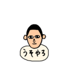 眉夫（個別スタンプ：7）