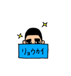眉夫（個別スタンプ：8）