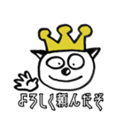 『キング』シリーズ3（個別スタンプ：1）