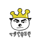 『キング』シリーズ3（個別スタンプ：2）