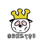 『キング』シリーズ3（個別スタンプ：4）
