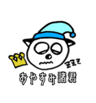 『キング』シリーズ3（個別スタンプ：5）