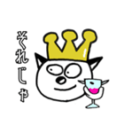 『キング』シリーズ3（個別スタンプ：6）